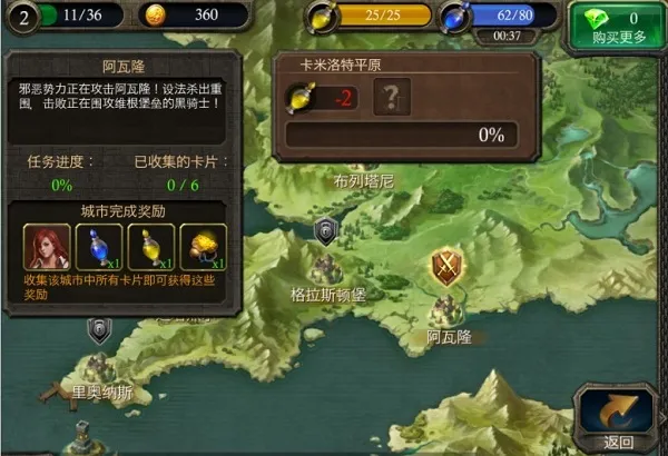 亚瑟英雄传2026官方正版 亚瑟英雄传2026官方正版
