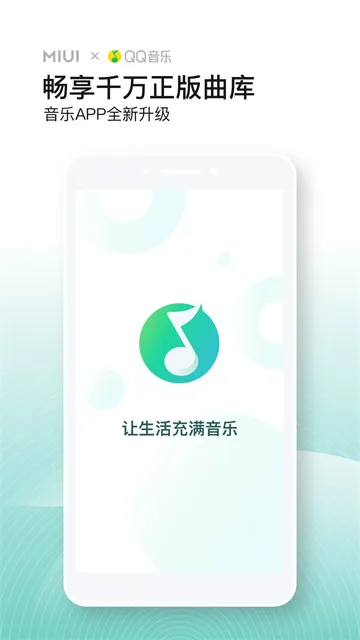 С�����ֺ����v4.36.0.3 ��׿��
