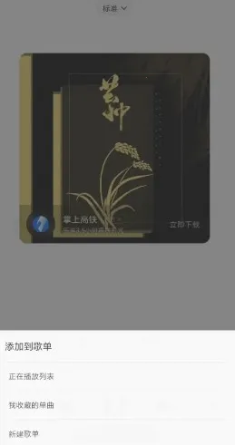小米音乐海外版 小米音乐海外版