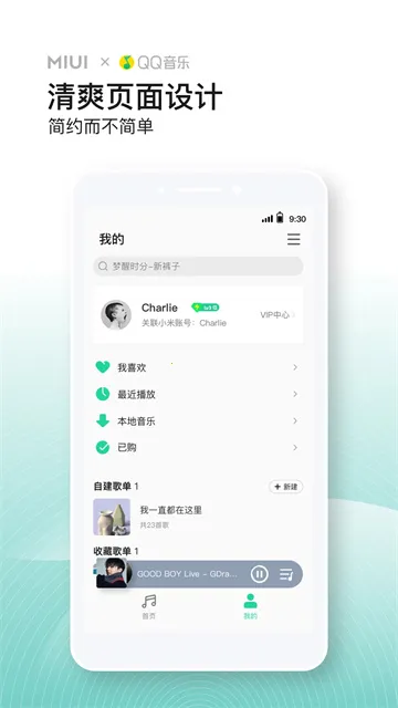 С�����ֺ����v4.36.0.3 ��׿��