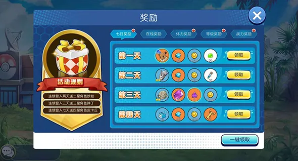 超级小精灵OL 超级小精灵OL