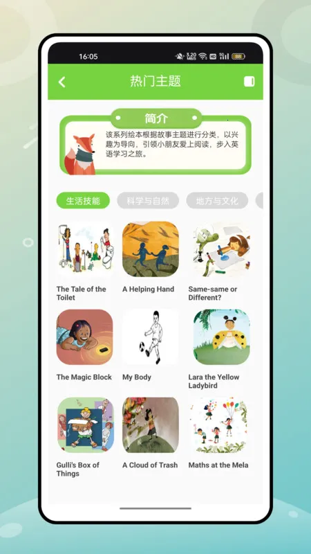 �˽�Ӣ��v1.0.0 ��Ѱ�