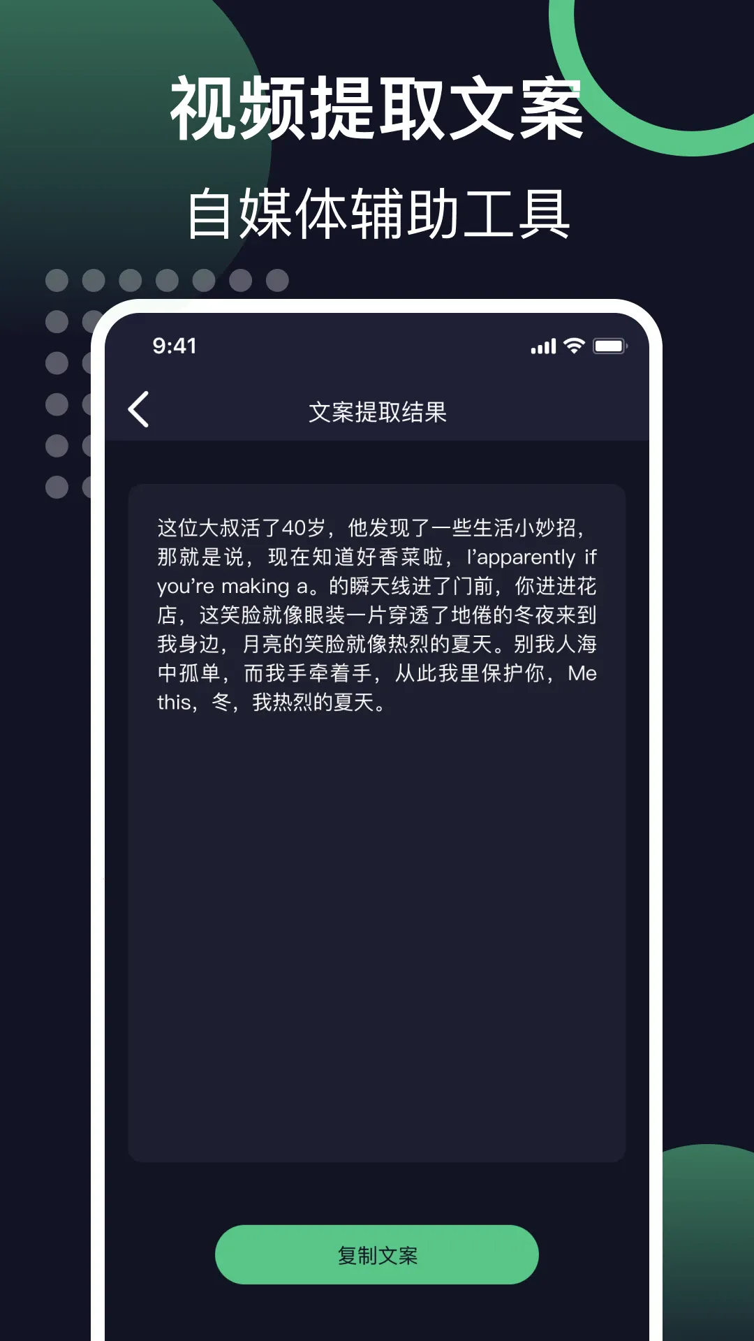 ������ȡ��Ƶ2026�ٷ����°汾v1.1 �ٷ�����