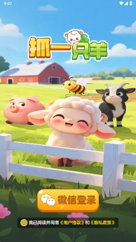 ץһֻ��v1.2.0 �ٷ�����