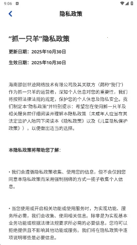 ץһֻ��v1.2.0 �ٷ�����