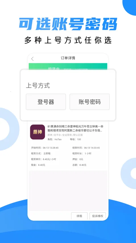 ���è2026���°汾v1.3.1 �ֻ���
