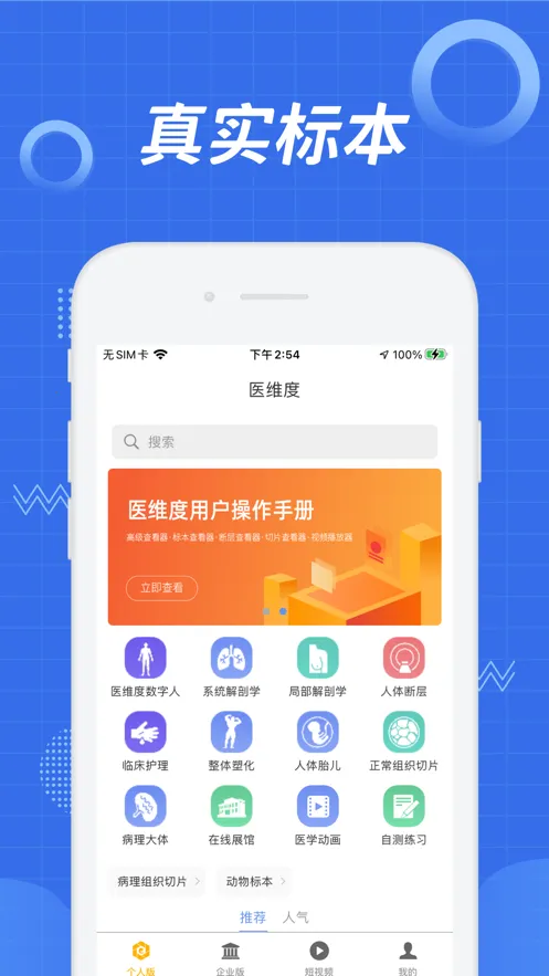 ҽά�Ƚ���v3.3.20 ��Ѱ�