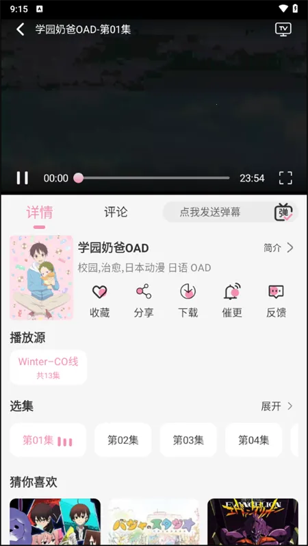 �޾����ն�����׿���ֻ���v1.2.0 �ٷ�����