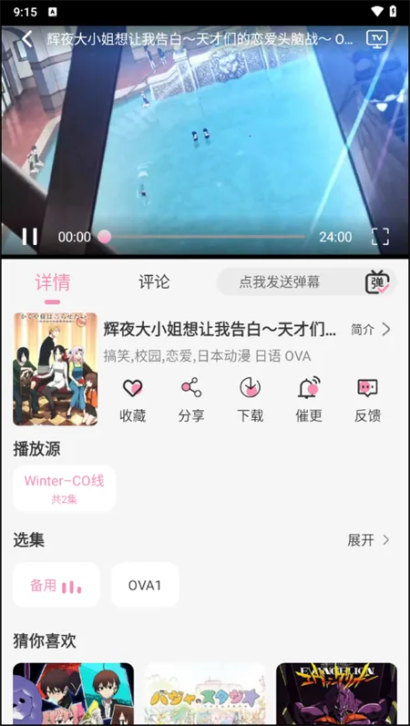 �޾����ն�����׿���ֻ���v1.2.0 �ٷ�����