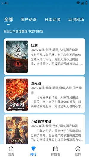 mmg������v3.3.0 ��׿��