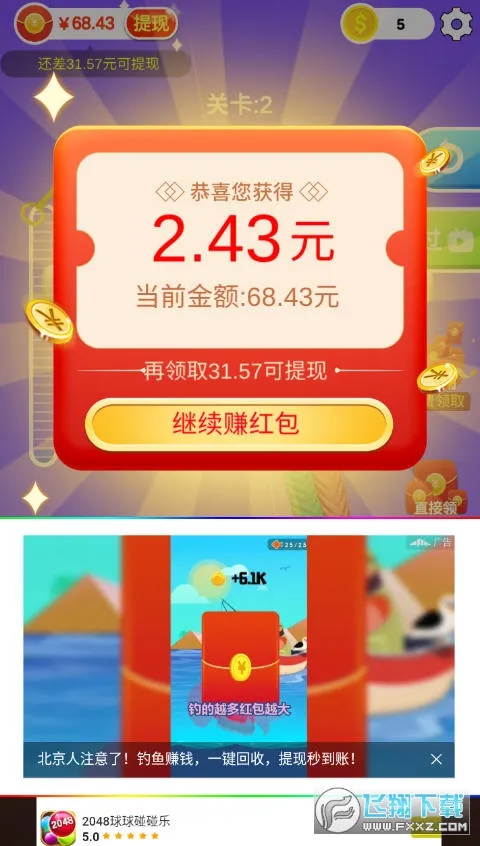 ��������2026���°汾v1.0.0.23 ��Ѱ�