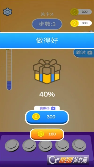 解绳能手2026最新版本 解绳能手2026最新版本