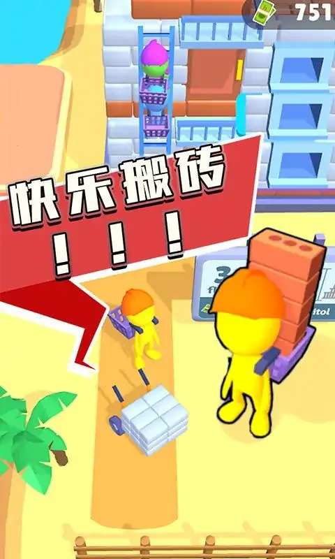 Ħ���¥������2026�ٷ�����v0.1 �ֻ���