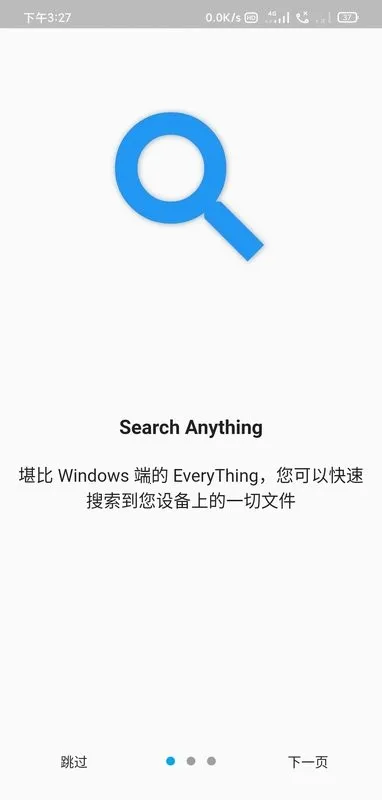 Anything2026�ٷ����°汾v1.3.22 �ֻ���