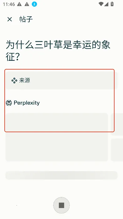 Perplexity�����ֻ���