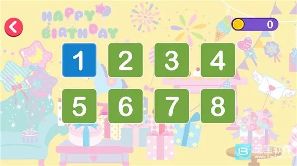 ����è����ð��2