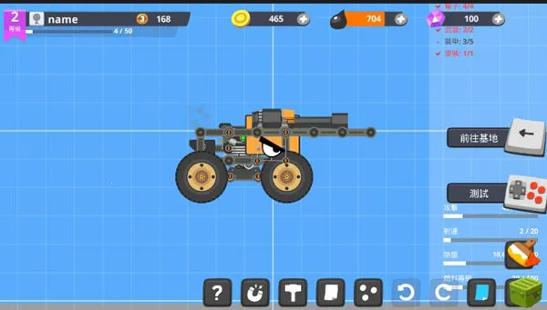 SuperTank SuperTank