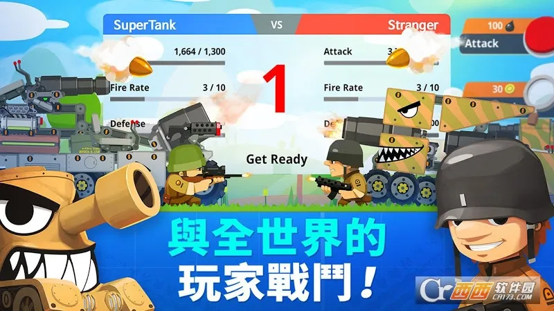 SuperTankv5.11.8 �ֻ���
