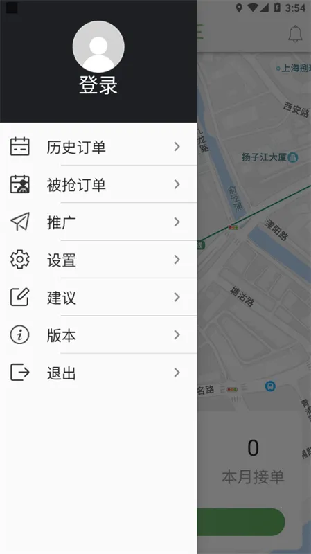 百步召车司机端2026最新版本 百步召车司机端2026最新版本
