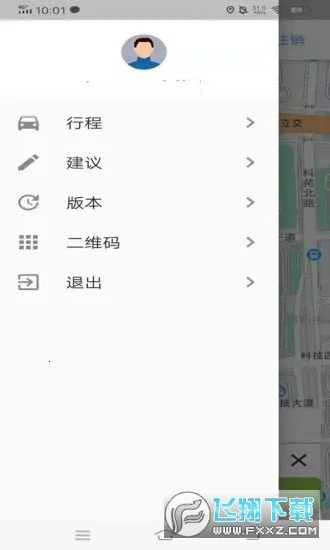百步召车司机端2026最新版本 百步召车司机端2026最新版本
