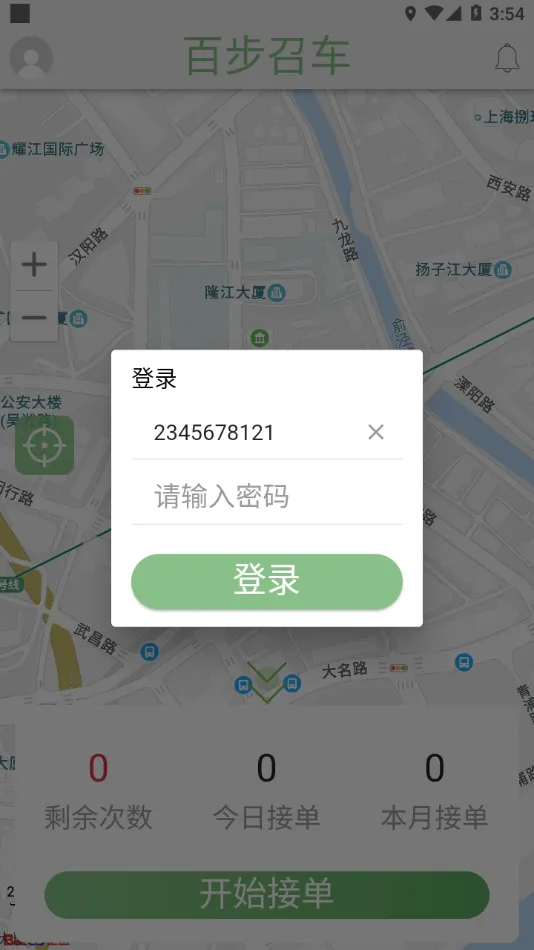 �ٲ��ٳ�˾����2026���°汾v7.1.8 �ֻ���