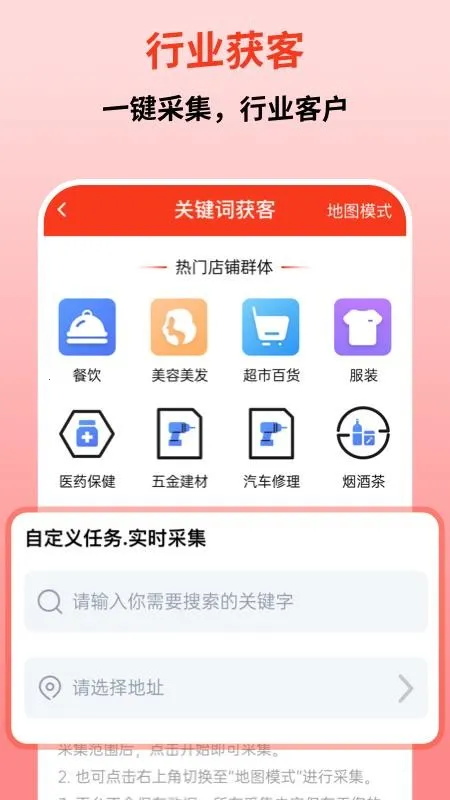 ΢��Ⱥ����2026�ٷ�����v1.0.0 ��Ѱ�