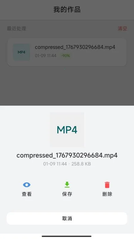 ������2026�ٷ�����v1.1.0 �ֻ���