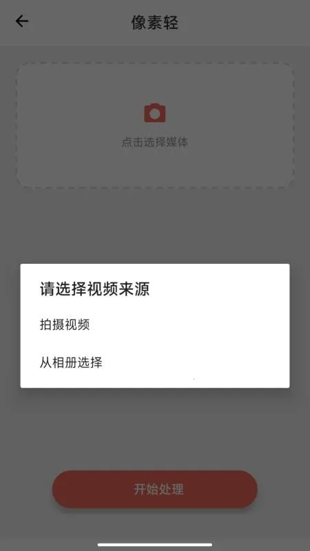 ������2026�ٷ�����v1.1.0 �ֻ���
