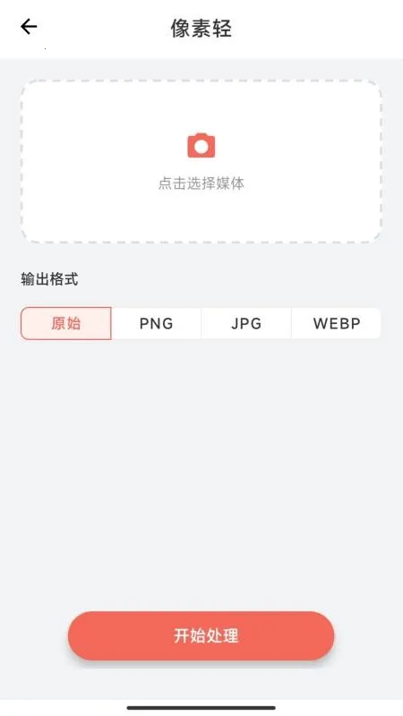 ������2026�ٷ�����v1.1.0 �ֻ���