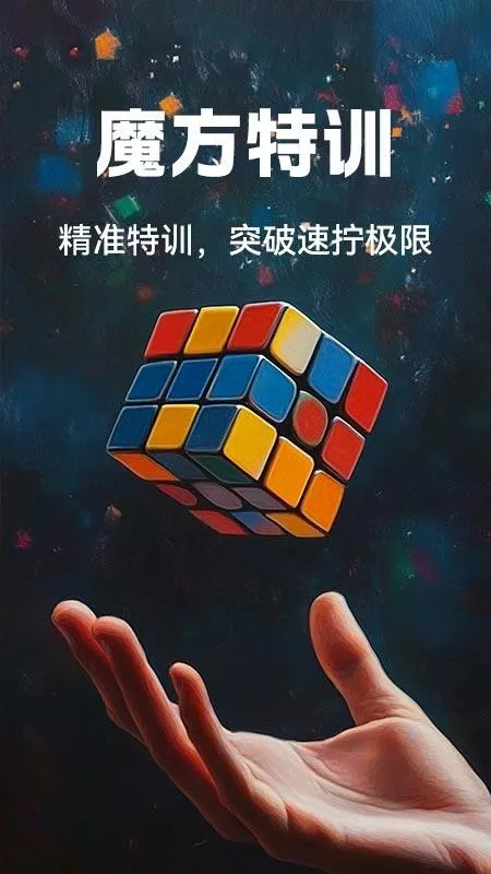 ħ���컹ԭ2026�ٷ����°汾v1.0.1 ��׿��