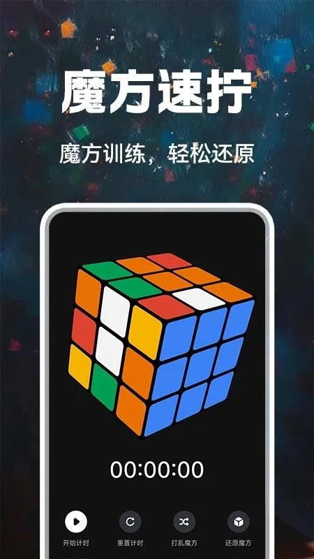 ħ���컹ԭ2026�ٷ����°汾