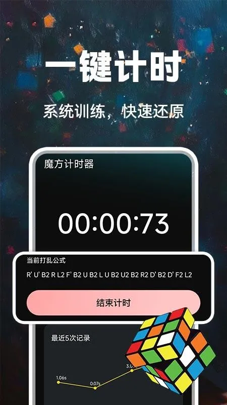 ħ���컹ԭ2026�ٷ����°汾v1.0.1 ��׿��