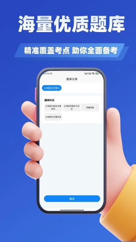 ���صǼ��˿���ѧ֪��v3.3 ��׿��
