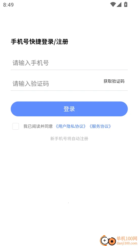 土地登记人考试学知题 土地登记人考试学知题