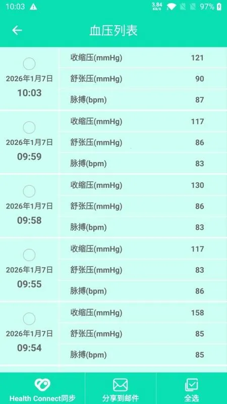 �˿̽��������ֻ���v1.2.1 ��׿��