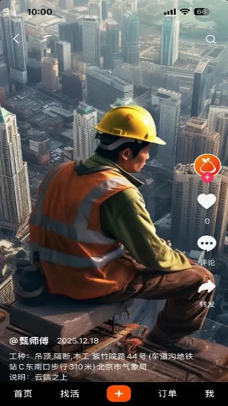��������ʱ��v1.0.5 �ֻ���