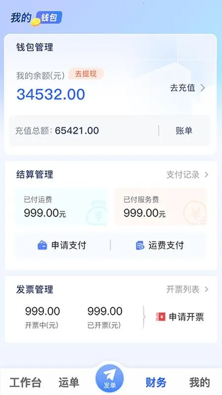 ���ǻ�����2026�ٷ����°汾v1.1.1 ��Ѱ�