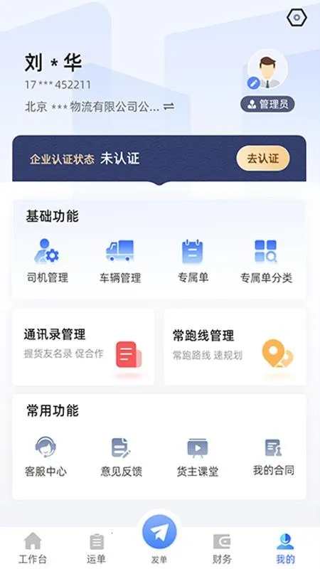 ���ǻ�����2026�ٷ����°汾v1.1.1 ��Ѱ�