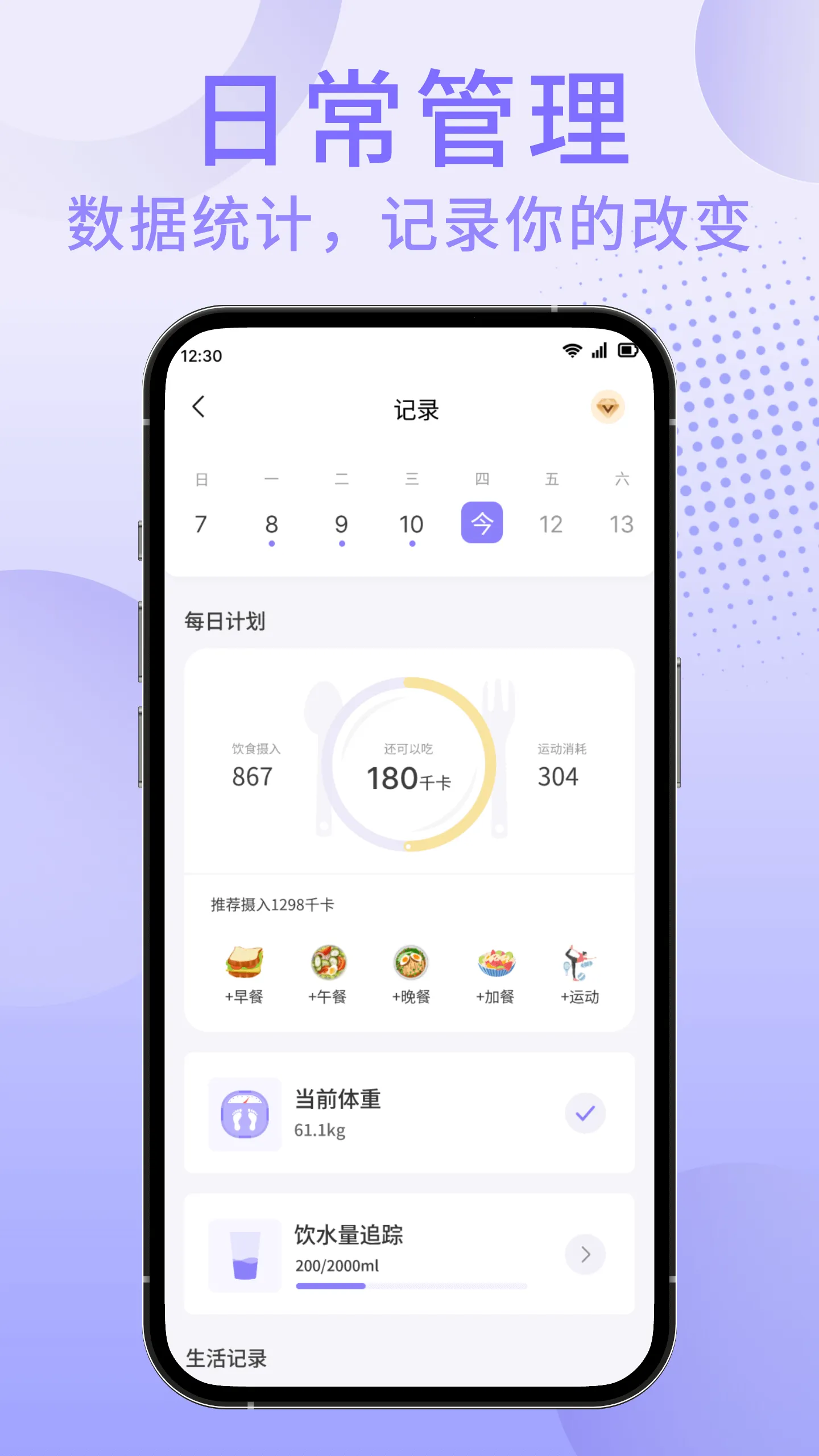 �������ʳv1.0.0 �ٷ�����