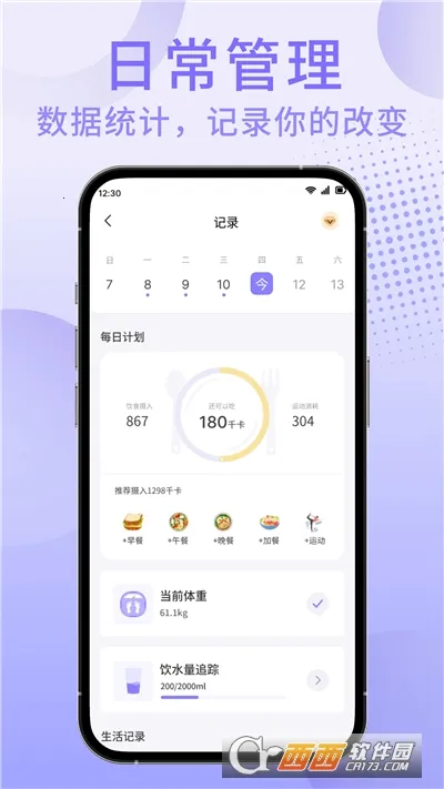 �������ʳv1.0.0 �ٷ�����
