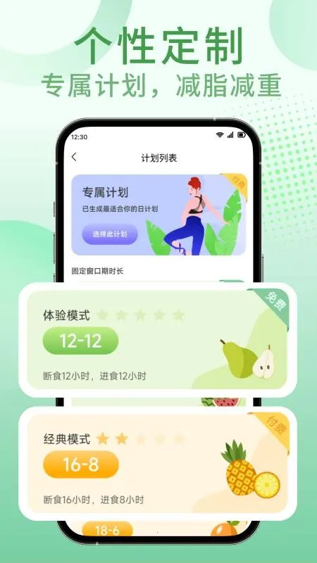 �������ʳv1.0.0 �ٷ�����
