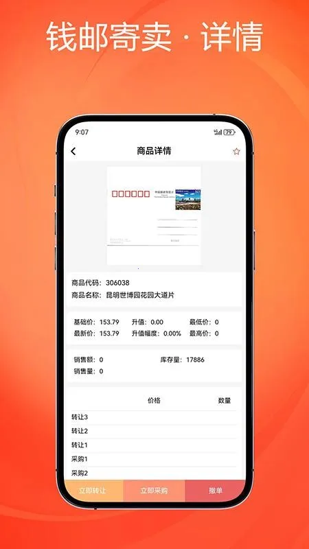 Ǯ�ʼ����̳�v1.1.5 ��Ѱ�