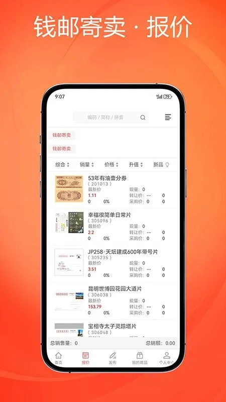 Ǯ�ʼ����̳�v1.1.5 ��Ѱ�