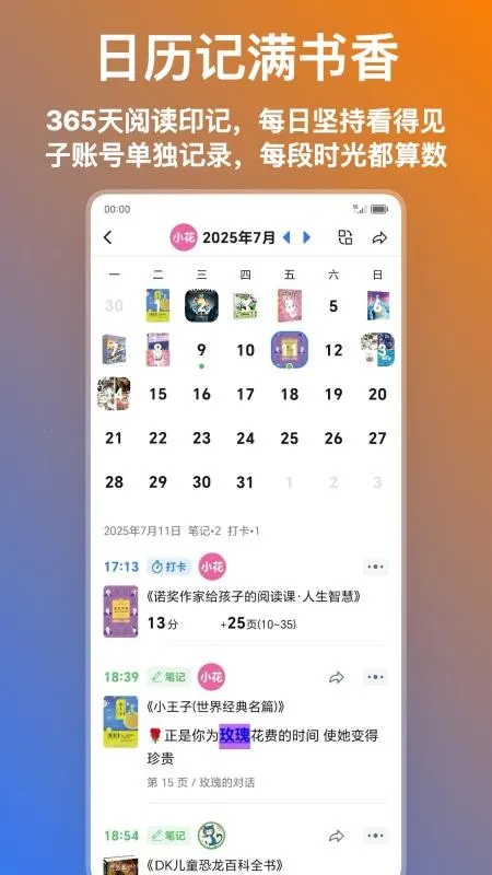 ������ֵv1.0.1.13 �ٷ�����