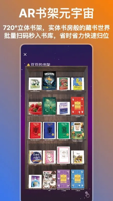点亮价值 点亮价值