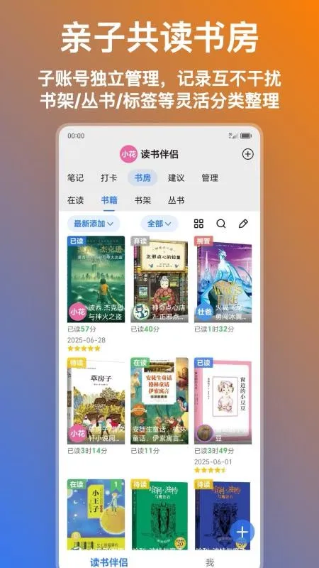 ������ֵv1.0.1.13 �ٷ�����