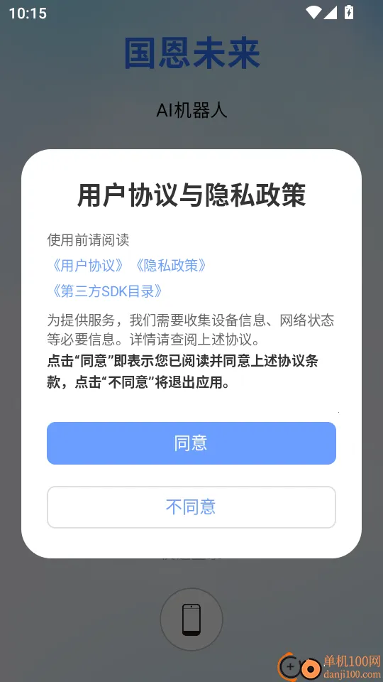 ����δ��2026�ٷ����°汾