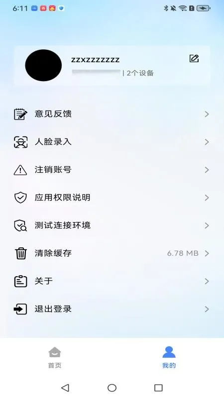 ����δ��2026�ٷ����°汾v1.0.1-beta13 �ٷ�����