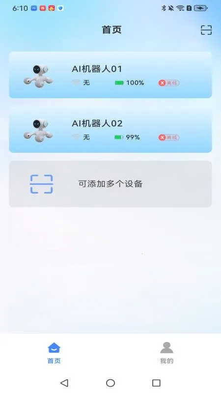 ����δ��2026�ٷ����°汾v1.0.1-beta13 �ٷ�����