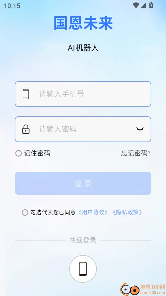 ����δ��2026�ٷ����°汾